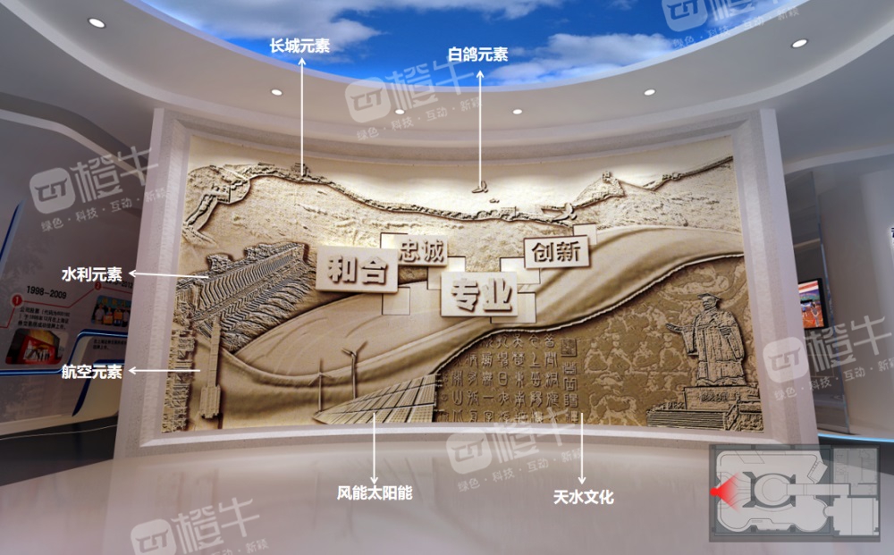 长城电工企业展厅
