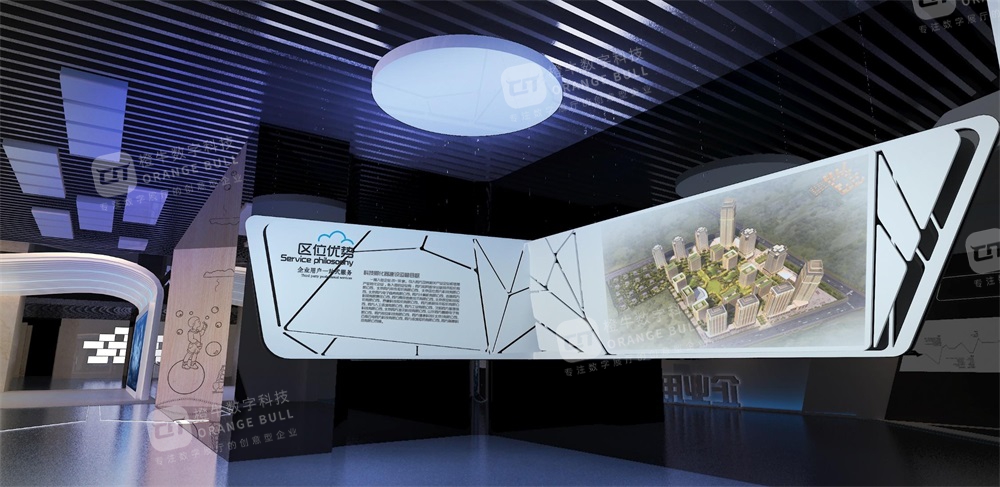 保定同方智慧谷展示体验中心展厅设计方案