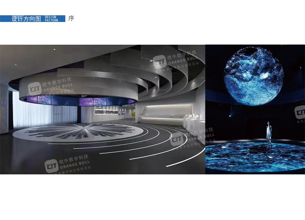 乐从钢铁世界总部大楼企业展厅设计