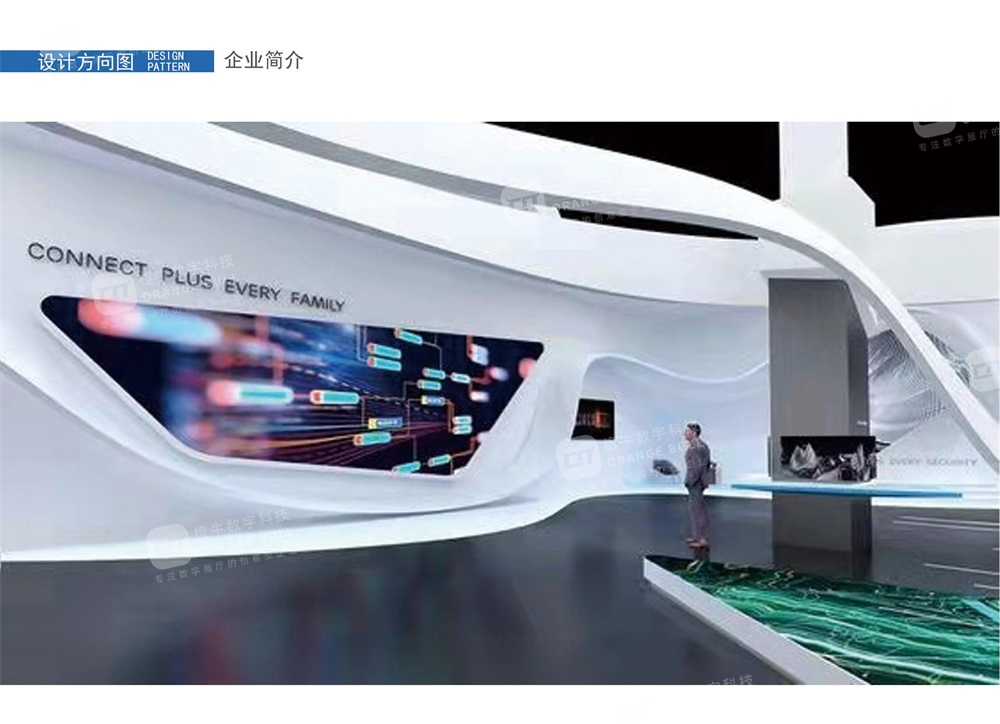 乐从钢铁世界总部大楼企业展厅设计
