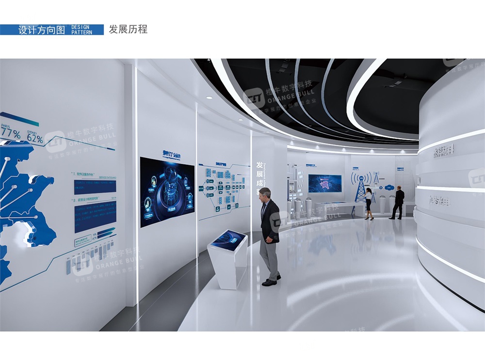 乐从钢铁世界总部大楼企业展厅设计