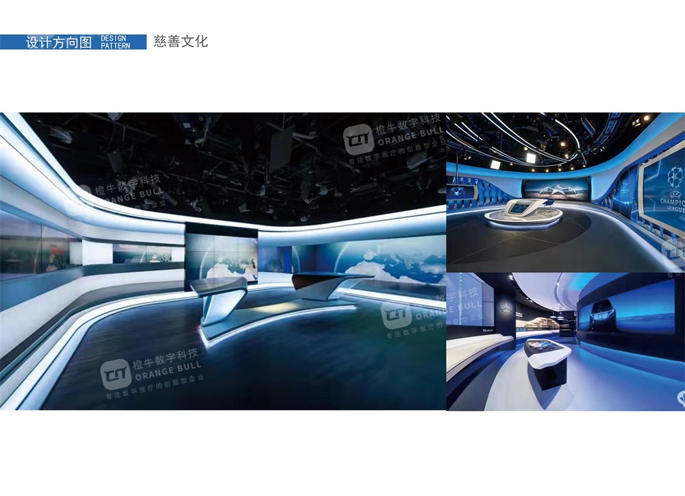 乐从钢铁世界总部大楼企业展厅设计