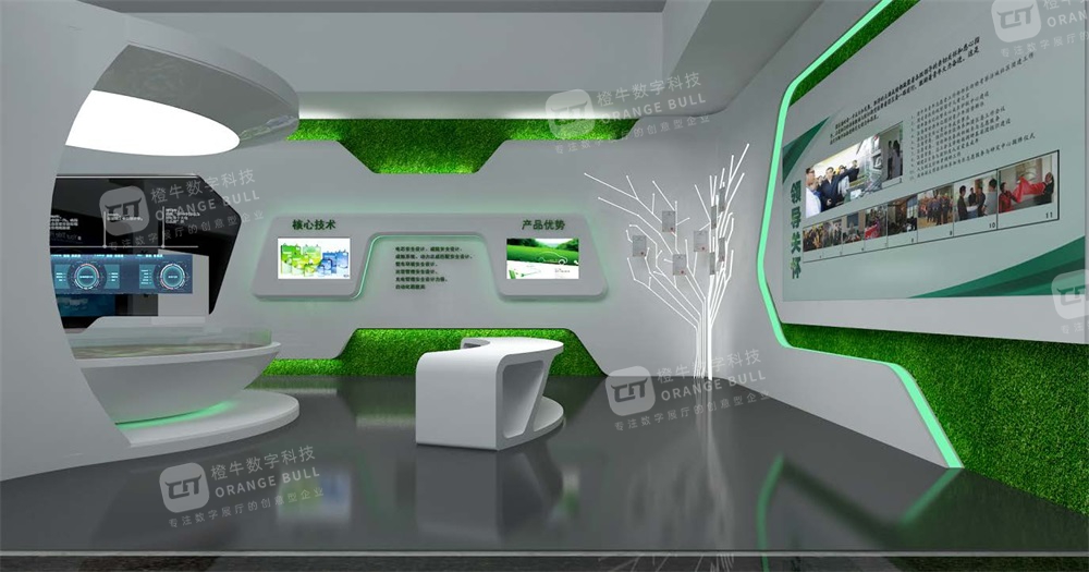 沃特玛集团展厅设计方案