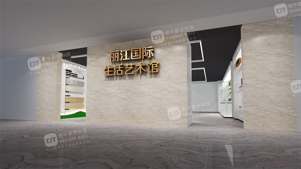丽江国际艺术生活馆展厅设计方案