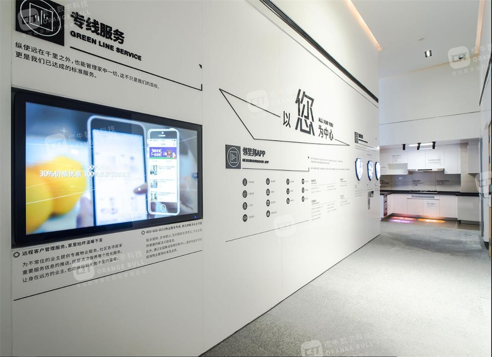 丽江国际艺术生活馆展厅设计方案