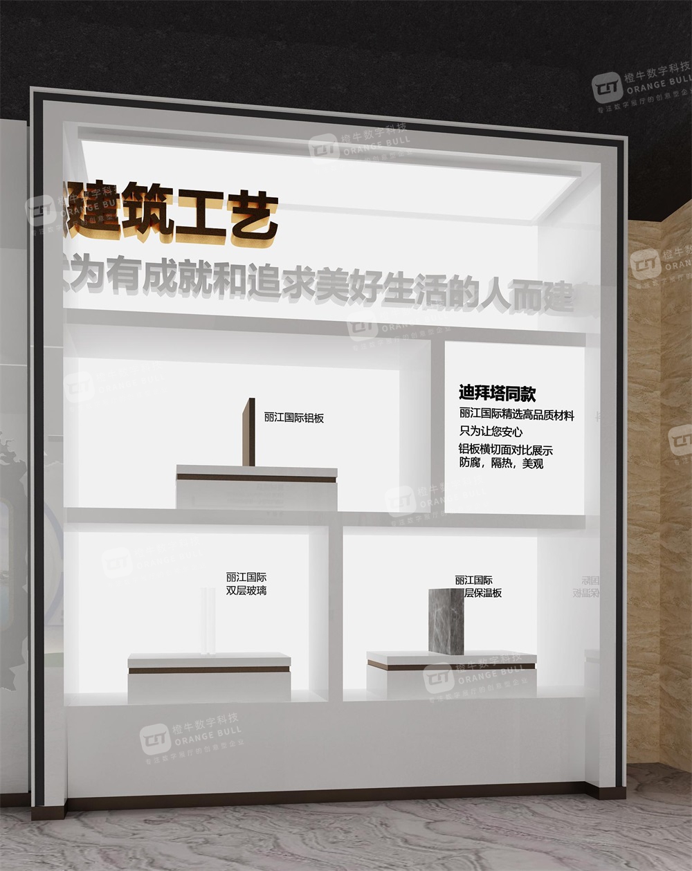 丽江国际艺术生活馆展厅设计方案