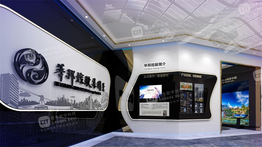 华邦湛江玥珑湾营销体验馆展厅设计方案