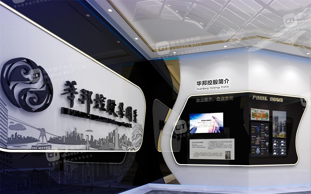 华邦湛江玥珑湾营销体验馆展厅设计方案