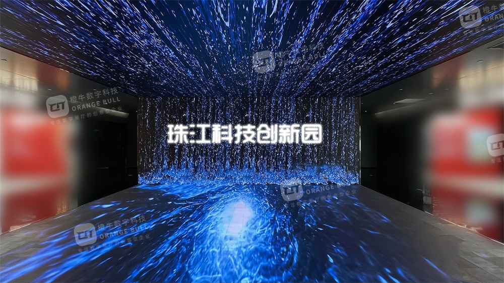 珠江科技创新园智能展示中心展厅设计方案