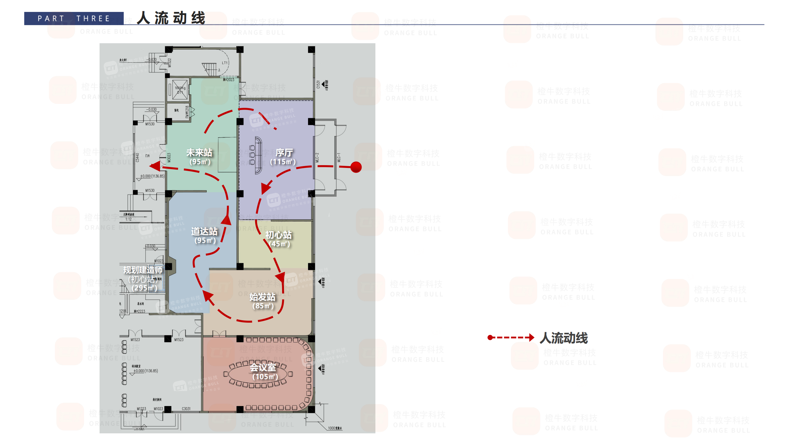 润阳新能源展示厅概念设计方案